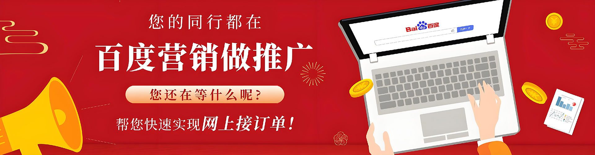 宁陵百度竞价运营