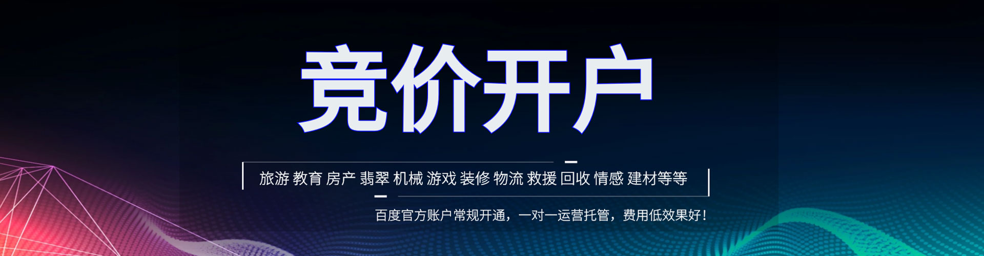 宁陵快手信息流