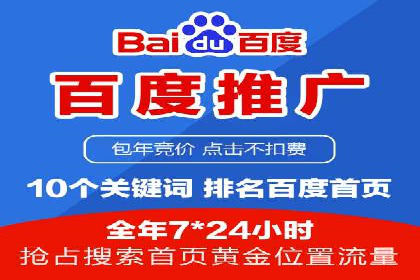 跨屏信息流广告投放的实战经验与效果