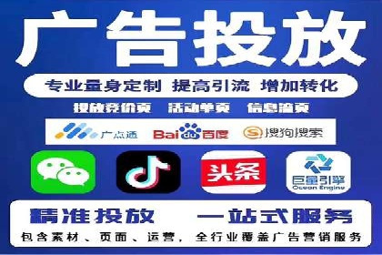 案例展示：SEM代运营服务公司助力企业拓展市场