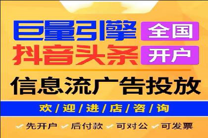 音乐会宣传中的SEM托管服务：成功背后的秘密